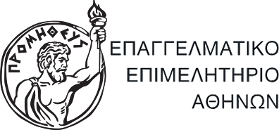 logo-epaggelmatiko-epimelitirio-athinon.png